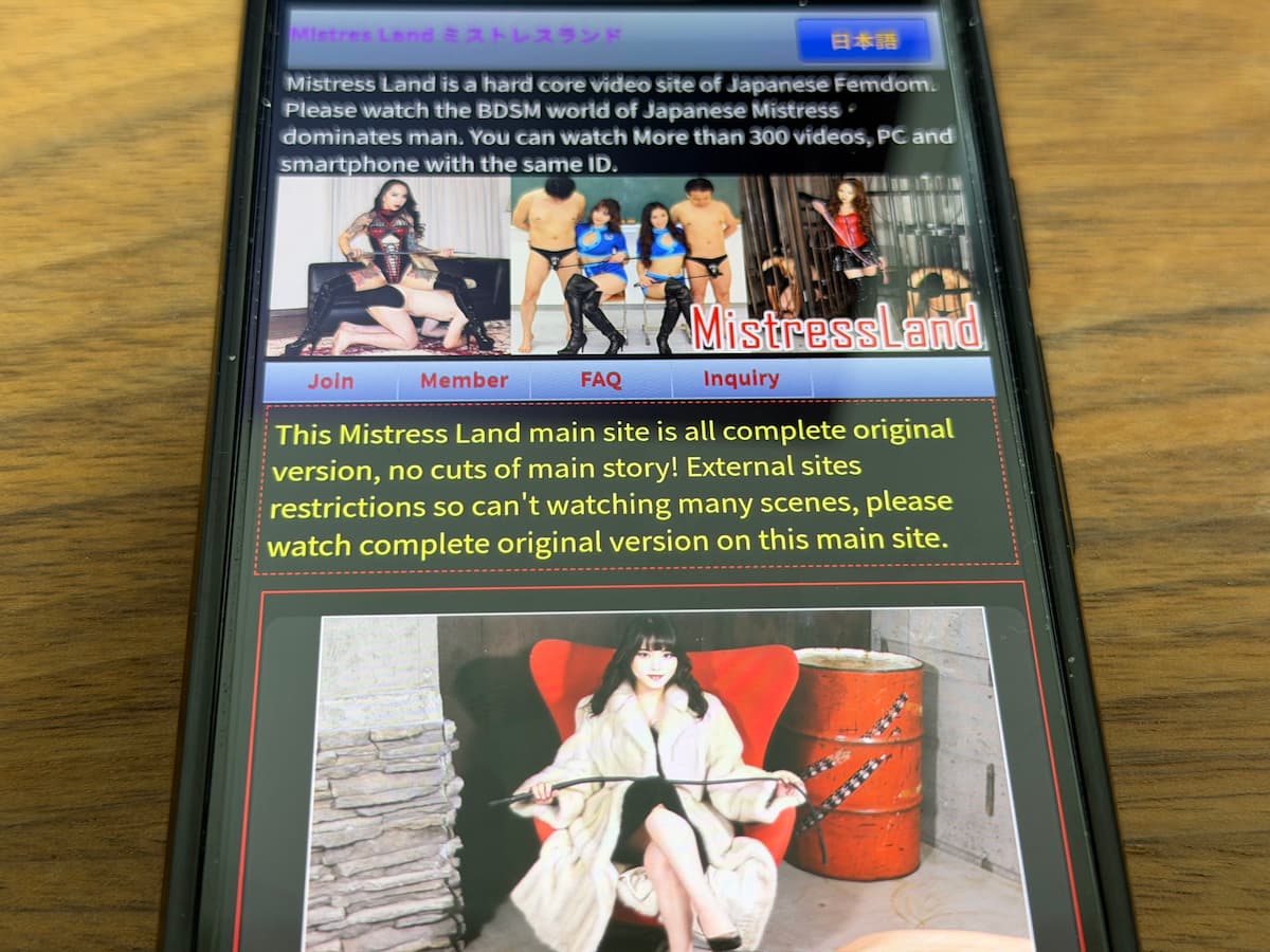 Mistress Land